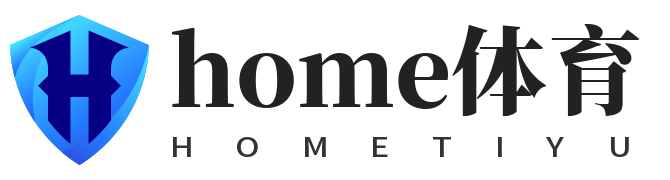 Home体育